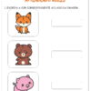 Atividades de Inglês para Educação Infantil - Imagem 5